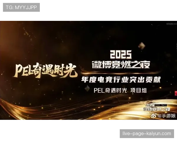 合作无限，跨界电竞让世界更精彩！